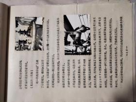1984年阜新电业局:《配电变压器操作波试验总结报告》(内帖有15张试验资料照片，并盖有 试验单位印章及总工程师等多个印章，具有实用与收藏价值)