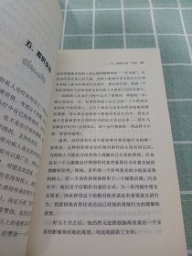 给心理治疗师的礼物（万千心理）：给新一代治疗师及其病人的公开信(新版)