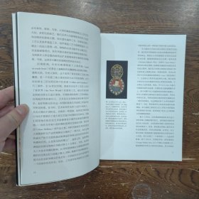 7000年珠宝史（全彩插图版，横跨世界文明的全景式珠宝地图，穿越七千年珠宝历史的梦幻之旅）