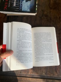 岛。南海出版公司