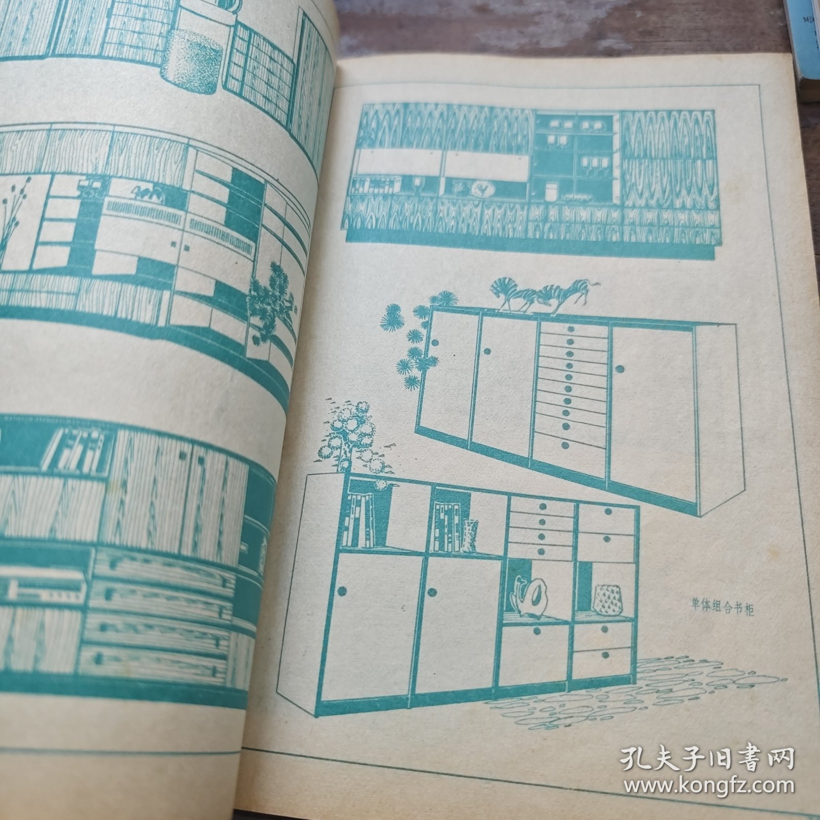 中外新颖组合家具造型