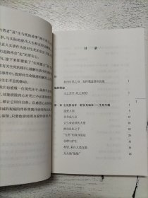 证严上人作品·人生系列·生死皆自在