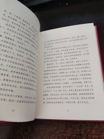 经典躺着读（先秦—元明卷）