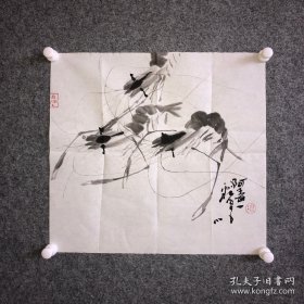 韩青国画（二）