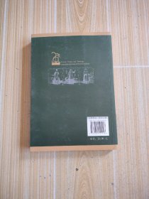 批判理论与神学（基督教文化学刊）（第22辑·2009秋）