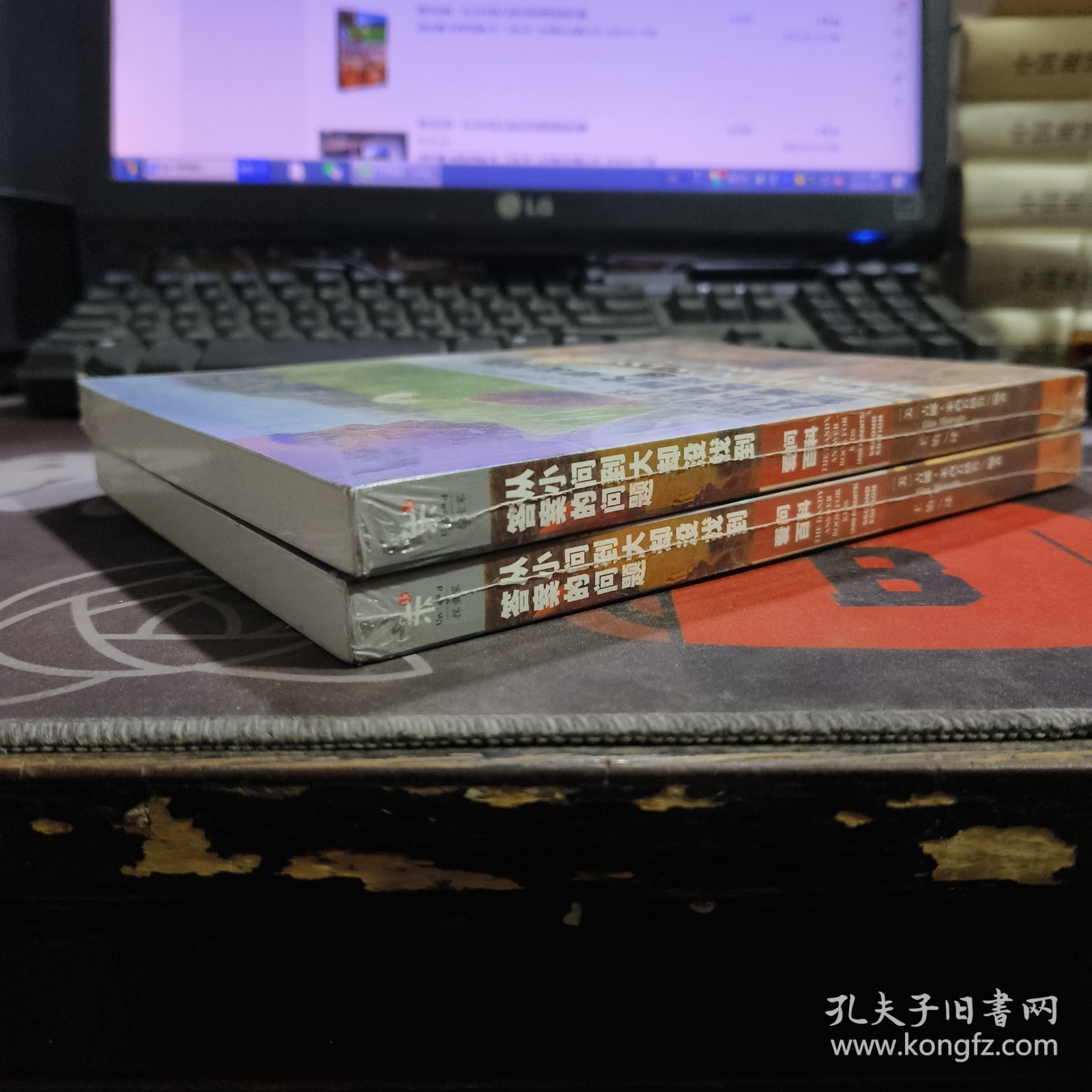 爱问百科：从小问到大却没找到答案的问题（原塑封）