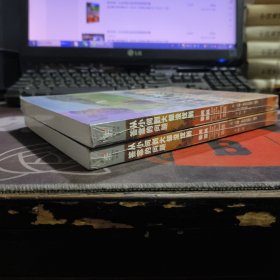 爱问百科：从小问到大却没找到答案的问题（原塑封）
