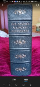 The Concise Oxford Dictionary. 简明牛津英语词典（第五版 豪华精装版）