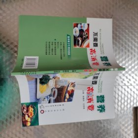营养不需要高消费