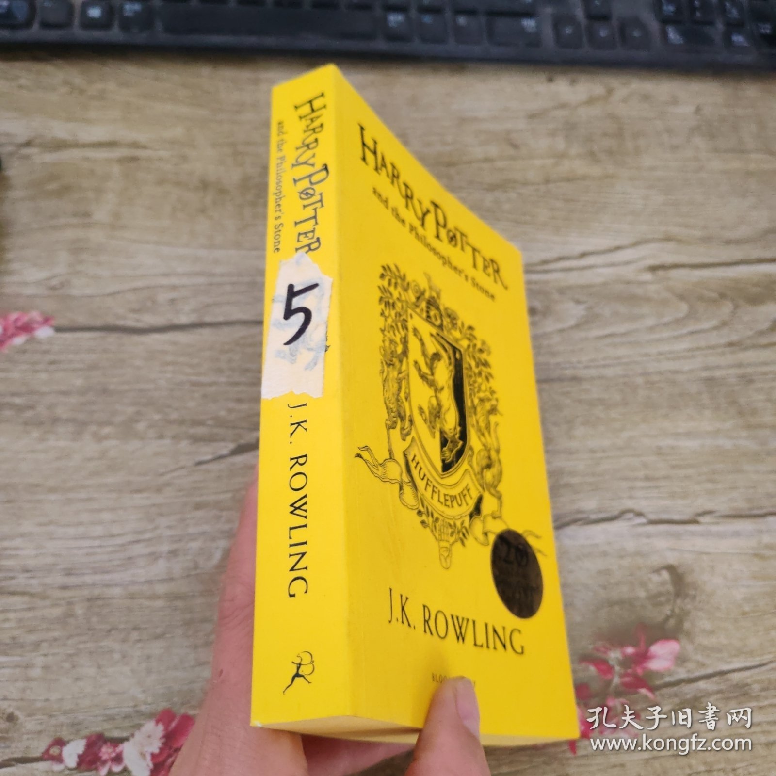 哈利波特与魔法石(赫奇帕奇版） 英文原版 HARRY POTTER and the philosopher's stone 出版社_Bloomsbury