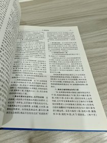 成都集邮文选 ( 1983-2002 ) 精装