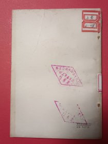贺龙的故事