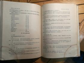 中国田野考古报告集 考古学专刊 丁种第四号：洛阳中州路（西工段）