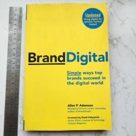 BrandDigital