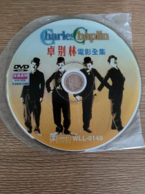 卓别林电影全集