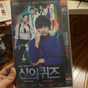 韩剧 神的测验 DVD