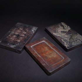 旧藏松花石盖砚：梅花香自苦寒来款：李广金