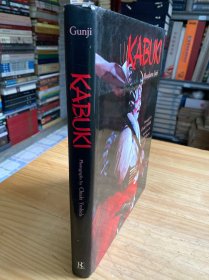 KABUKI：IT EMBARRASSES me now to mention it, but I wrote my first comments on kabuki long before I ever witnessed a performance...