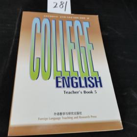 大学英语教程5：教师手册