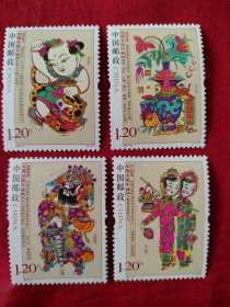 2011-2《凤翔木版年画》特种邮票，原胶全品，如图。