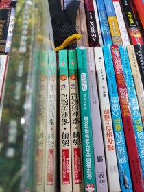 外国儿童文学发展历程及其在中国的译介和传播（1990-2010）