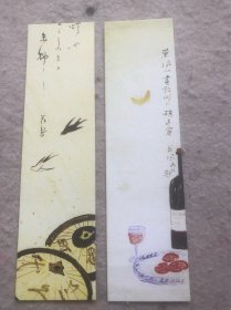 书签2