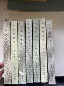 金陵春梦（1-7册合售）