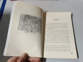 忘忧清乐集