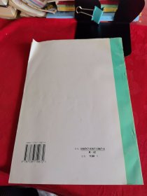 《临床心电图诊断手册》【正版现货，品如图所有图片都是实物拍摄】