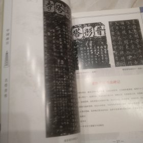 普彤塔寺（南宫）