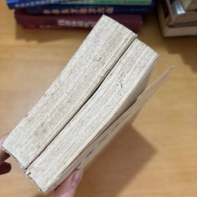 古文观止全译（上下册） 1984年一版一印