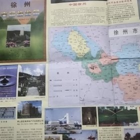 徐州交通旅游图