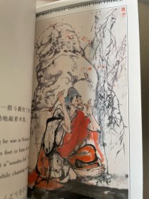 “西湖景点故事连环画”彩色连环画