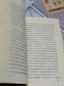 保护网下