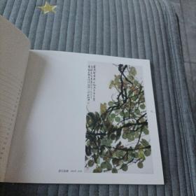 陈明纲中国画集