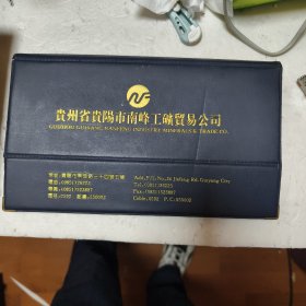 名片一本（100张左右）44/6/15