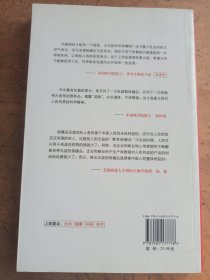 科学成就健康