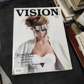 VISION(2008青年视觉)