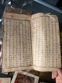 清乾隆精写刻【唐宋八大家类选】宜兴储同人 14卷全一套全乾隆牌记，清三代精写刻，刻印俱佳。