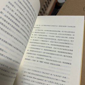 文案的基本修养（印签）