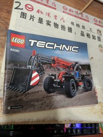 LEGO 42061