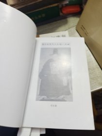 天一阁史话 1992年一版一印