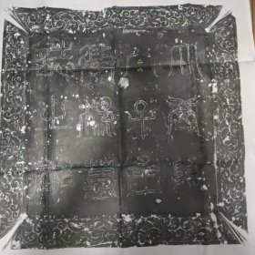 【精品拓片】唐隐太子李建成承徽乐陵县主杨舍娘墓志并盖