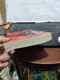 大地在怒吼（一版一印作者签赠本）1-2