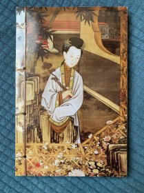 故宫藏画25系列小笔记本