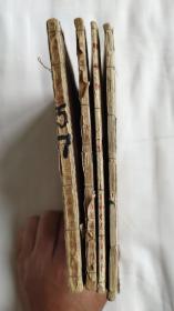 长篇武侠小说：勝字旗（第一、七、十一、十二集）民国三十七年初版