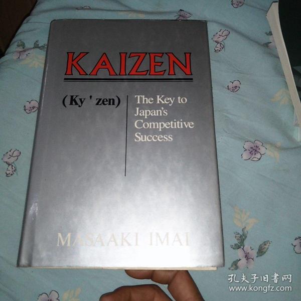 IMAL KAIZEN