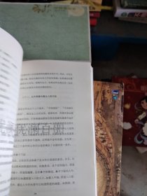 秘密健康管理书