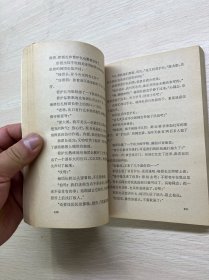 朝阳花（马忆湘著）1980年北京12印（正版如图、内页干净）