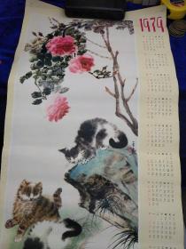 1979猫（林金秀） 年历画